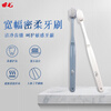 Tianqi wide soft toothbrush single pack adult toothbrush soft bristles wide head cleaning oral cavity teeth family pack