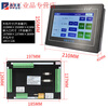 Yuechangsheng Dopcon touch screen PLC integrated CNC system M3A/M3C dual/four-axis programmable pulse new M3C-6010 single-axis motion controller can be touched