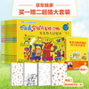 3-7 years old Nanada Zhen's whole-brain development exercise book, concentration and memory (set of 12 volumes) comes with 