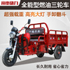Guangjue's new gasoline three-wheeled motorcycle, agricultural fuel, small household load king freight tricycle, 125 air-cooled 1×1.5 compartment, automatic clutch, color