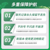 Apple WeChat IOSTF WeChat avatar permanent multi-activation and withdrawal of close friends custom v automatic follow-up function stable Xinghai top version (permanent use + after-sales included)