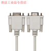 Yue Changsheng 9-pin serial line rs232 line com line db9 male to female extension connection straight line 1.5 meters 3 meters 5 meters milky white 1.5m