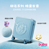Diplomat diplomat luggage Bubu joint student boarding universal wheel trolley case BB-L3303 glacier blue