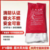 Half-centimeter fire blanket silicone fiberglass national standard 1.5m*1.5m fire blanket industrial special fire certification equipment household hot-selling 4x4 fire blanket 6X6 commercial escape 1.5X1.5 national standard white 0.5mm (fire certification)
