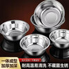 Stainless steel soup basin, soup bowl, household thickened basin, canteen vegetable basin, rice bowl, vegetable basin, instant noodle bowl, multi-purpose basin, 20CM soup basin, one pack