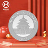 2025 Snake Year Panda Silver Coin Commemorative Coin 30g 999 pure silver silver cat single coin with panda coin collection green box