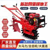 Short cloud Jingdong free shipping crawler chain rail type diesel micro-tiller multi-functional ditching sowing loose soil cultivated land 170 gasoline 170 gasoline model 7.5 horsepower + flipping plow