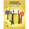 Clarins Lotus Facial Care Oil 30ml Oil Control Shrink Pores Imported Girls Birthday New Year Gift