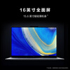 95% new Huawei MateBook D 16 SE store pre-installed Windows version 20% national subsidy 13th generation Core standard pressure processor i5 16G 1T Haoyue Silver