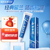 Yunnan Baiyao Classic Series Toothpaste Strengthens Teeth and Protects Gums, Fresh Breath Spearmint 215g Single Pack