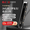 Guoguang 28-hole Guozhimeng imported gong competition grade polyphonic C harmonica (Athens black/with teaching materials)