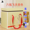 ZHIO New Maoxing Town Twelve Zodiac Collection Box Mao Liquor Special Box Six Bottles 12 Bottles Sealed Wine Box Empty Box Six Bottles Feitian Apricot_No Wine Sold