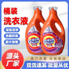 Jialibang laundry detergent 3LX6 barrel/piece