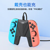 Good value for Nintendo second generation joycon handle charging base Switch2 split handle charging grip charging black NS2 generation Switch special accessory L1098
