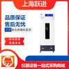 Shanghai Yuejin MJ-160 mold incubator biochemical incubator