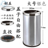 Cigarette butt trash can stainless steel trash can with lid flip lid round outdoor hotel shopping mall vertical commercial with inner bucket Hong Kong style trash can large size 38*73 flip lid stainless steel + inner bucket