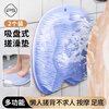 Bao's lazy back rub artifact foot rub wall-mounted bath towel foot wash pad suction cup back massage silicone anti-slip 2 pack