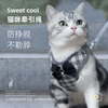 Bangbo Shi Cat Traction Rope Anti-breakaway Adjustable Harness Large Kitten Cat Walking Rope Cute Bell Cat Vest Traction Rope Black and White Plaid M Recommended 12-18 Jin