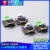 CAN adapter plate head screw-free DB9 female head with terminal 120 ohm resistance CAN interface board USB to PCAN DB9 male head with shell screws
