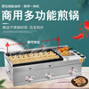 Dekebang's new fried dumpling pot sticker machine, fried bun stove, commercial gas stall potato cake special pot, egg filling cake pot, gas Teppanyaki, gas model 55 type pot sticker machine