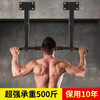 Shangqimai pull-up device home horizontal bar indoor wall-mounted thickened punched boom hanging top-mounted fixed fitness single bar side beam adjustable black