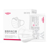 WELLDAY disposable medical surgical masks 100 pieces individually packed white anti-sand dust warm anti-rhinitis allergy sterilization grade