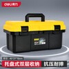 Deli Hardware and Electrical Tool Box Household Portable Large Plastic Box Industrial Grade Multifunctional Repair Vehicle Storage Box Reinforced - 18-inch Double Layer DL432618