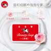 Cow milk alkaline cow brand skin beauty soap 90g red box rose scented face and bath soap imported handmade soap soap mild