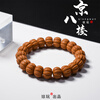 Hericium head walnut Beijing eight-sided bracelets for men and women, pumpkin pile original ecological original leather, playing plate, playing beads, about 14 square meters, Beijing eight-sided bracelets