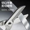 Aiwei Boer iron scissors, stainless steel special scissors, strong shearing force, industrial keel scissors, home use 155014