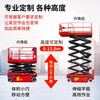 Huling mobile lifting platform vehicle scissor lift electro-hydraulic lifting platform fully automatic aerial work aerial vehicle raised 4 meters (manual traction model)