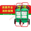 Water-based water extinguisher Large trolley-type water-based fire extinguisher MSTZ25/45/60/65L water mist foam can extinguish oil and electric fires MSTZ/45W 45L trolley-type water-based fire extinguisher water mist type