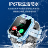 Haojixing Dual Camera 360 Degree Flip Rotation Children's Phone Watch 4G5G Card Full Netcom Elementary School Middle School and High School Students Waterproof Precise Positioning Video Sports Smart Watch