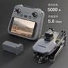 Keerhang P20 obstacle avoidance drone aerial photography HD 8K professional adult 10km endurance GPS return brushless touch screen remote control aircraft 5.5-inch touch screen-8K HD-GPS smart return-obstacle avoidance three-electric version 105 minutes of battery life + free replacement