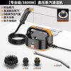 Moreland high-temperature and high-pressure steam cleaning machine household multi-functional portable whole-house kitchen range hood air-conditioning cleaning machine multi-functional all-in-one handheld steam mop high-power high-pressure steam cleaning machine household floor scrubber