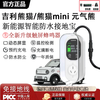 Kangshun Panda Mini Yuanqi Bear Waterproof Grounding Treasure 10A16A Grounding-free Home Car Charging Converter Socket Geely Panda/Panda Mini Yuanqi Bear Waterproof Smart Leakage Warranty Free Parking Sign 1.5 Meters