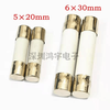 Ceramic fuse 5X20/6X30mm F fast-acting multimeter fuse tube explosion-proof fuse table 10A 5X20_250V length 2 cm_10 pcs