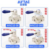 Airtac pneumatic switch manual air valve cylinder manual hand plate reversing valve 4HV230-08 three-position four-way 4HV210-08-L self-locking type