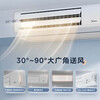 Midea's Ideal Home third-generation central air conditioner is newly upgraded, whole-house smart air manager, one-to-multiple, full DC variable frequency multi-split (consult customer service for details), 5 HP, first-class energy efficiency, 120, one-to-three, 80-110