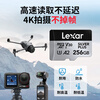 Lexar TF card action camera high-speed card DJI drone pocket3 memory card gopro memory card micro sd card store manager recommended 256G SilverPlus read 205 TF card + Type-C port mobile phone card reader