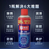 Saigao multifunctional bolt loosening agent, rust remover, powerful rust removal, anti-rust and rust removal lubricant, screw bicycle chain, metal hardware, quick cleaning and rust removal lubricating spray 450ml. Got 2 bottles of bolt loosening agent (buy one, get one free)