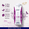 Mengniu Deluxe A2-casein pure milk 250ml*24 boxes 3.8g milk protein New Year gift box