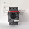Xunliba ABB motor circuit breaker Mabao MS132 1.6 2.5 4 6.3 10 12 20 25 32 replaces MS325 MS132-25 20-25A adjustable