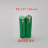 Xijiuyang shaver NI-MH rechargeable battery accessories 1000 capacity 2.4V high quality version