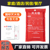 Special fire blanket for kitchen, commercial home fire blanket, national standard automotive silicone boxed fire blanket, thickened 1 meter * 1 meter (boxed)