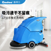 Gadlee GT50 hand push floor scrubber, suitable for shopping malls, hotels and supermarkets, flexible and quiet, lithium battery version