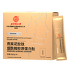Tong Ren Tang (TRT) Collagen Peptide Bird's Nest Fish Maw Niacinamide Female Small Molecule Collagen Peptide Powder Gift Box 180g/box*10 boxes