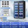 Bojin commercial Internet celebrity wine display cabinet beverage beer refrigerated freezer supermarket bar fresh-keeping vertical refrigerator frameless high-end double door 1100*600*1830