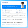 COVO COYO German bovine colostrum immunoglobulin capsule improves immunity and resistance, nutritional supplement for postoperative recovery, 1 bottle trial pack, not cost-effective, 3 bottles recommended