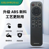 Suitable for starters Sharp smart TV remote control LCD-40SF466A-BK LCD-40SF465A GB259 universal GB343WJSA Sharp TV remote control GB259WJSA2 universal, shipped from Beijing 8 warehouse